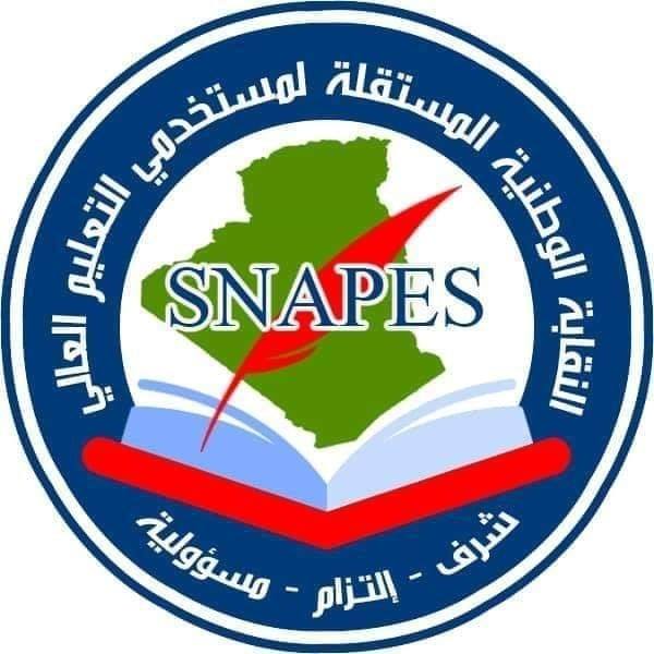 SNAPES de l’université de Annaba : Un mouvement de protestation prévu dimanche prochain