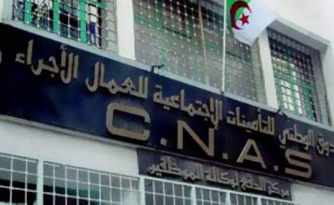Siège de la CNAS à El Bouni : L’APC propose de meilleurs locaux