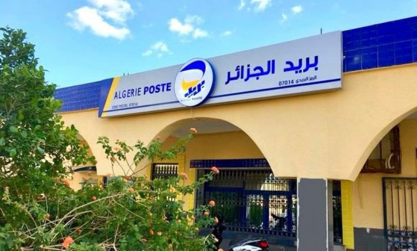 Ain Barbar : Le bureau de poste bientôt opérationnel