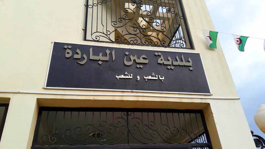 Ain Berda : Une daïra administrativement isolée