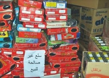 SKIKDA : Saisie de produits impropres à la consommation  