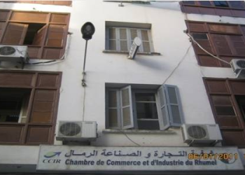 Réalisation du siège de la direction de la chambre de commerce : Le projet de la discorde