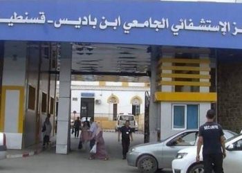 CHU Benbadis de Constantine : Une grande opération d’assainissement lancée