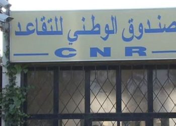 CNR DE GUELMA : Une innovation dans le renouvellement annuel des documents