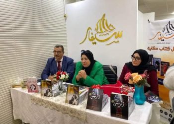 Sortie de livres aux éditions « Sefar »  Annaba : La femme , entre souffrances et récompenses