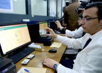 Administration électronique à Annaba : Où en est-on ? 