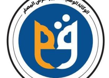 ANGEM ANNABA : 100 locaux commerciaux à la disposition des entrepreneurs 