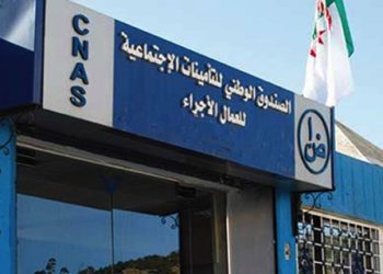 Personnes aux besoins spécifiques à Guelma : La CNAS organise des journées d’information