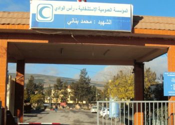 EPH de Ras El Oued : Journée de chirurgie maxillo-faciale
