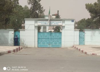 MESKIANA : L’hôpital, malade de ses paramédicaux