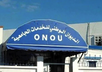 ONOU d’Annaba : Limogeage de 3 responsables de services sensibles 