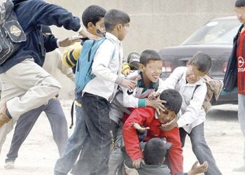 VIOLENCE EN MILIEU SCOLAIRE : Une journée de formation à Oum El Bouaghi   