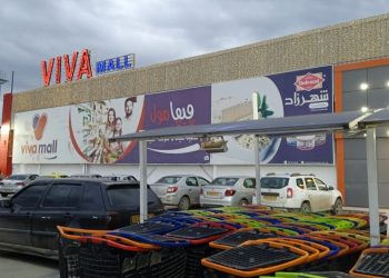 Viva mall et grandes surfaces : Ça va plutôt mieux pour les petites bourses !