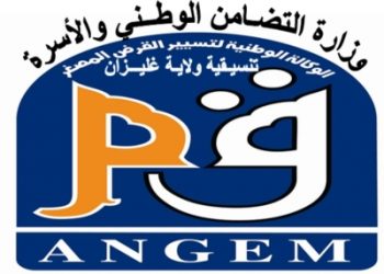 CFPA Palma à Constantine : L’ANGEM au chevet des futurs diplômés