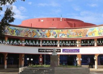 Activités culturelles : Programme du 12 au 14 mars 2023