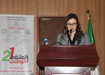 Lutte contre la corruption : Salima Mesrati préside une conférence à Guelma