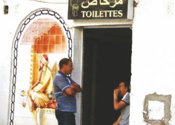 PLACES PUBLIQUES A SOUK-AHRAS : Une absence totale de commodités