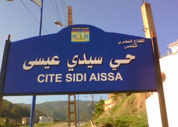 Cité sidi Aissa supérieure : Les robinets à sec depuis 1 mois