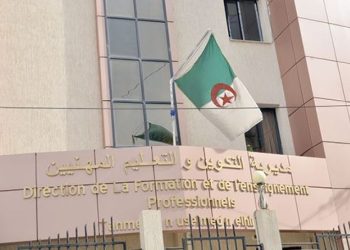 DFP DE CONSTANTINE  : Jeunes talents, à vos marques !