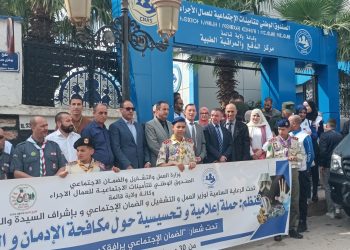 CNAS de Guelma : Coup d’envoi de la caravane de sensibilisation sur les dangers des drogues