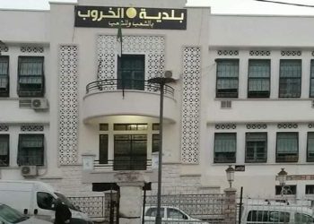 APC D’EL KHROUB : L’aubaine d’un programme complémentaire