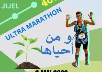 Jijel : Un ultra-marathon de 400 km