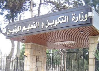 DFP de Constantine : Le secteur honore ses retraités