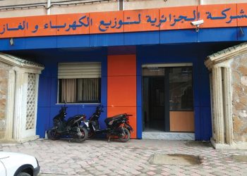 SONELGAZ DE SOUK AHRAS : Plus de 55 milliards de créances