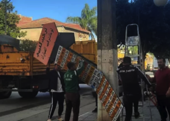 AIN BEIDA: Eradication des plaques publicitaires