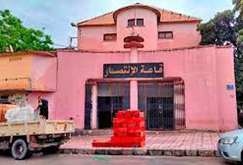 Guelma : « Le Triomphe » rouvrira ses portes le 5 juillet
