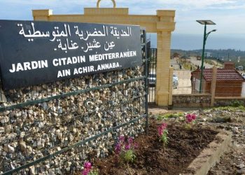 Parc citadin méditerranéen d’Ain Achir : Infréquentable de nuit !