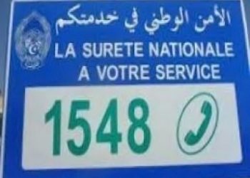 Les 1548 de plus en plus sollicité : 2.080 appels ce mois de mai à Annaba