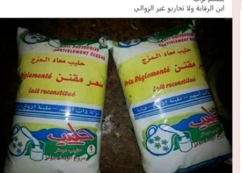 Lait en sachets dénaturé : La direction du Commerce enquête