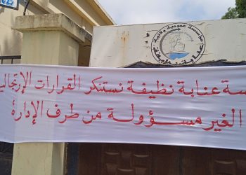 Protestation des travailleurs de l’EPIC Annaba propre : Ils exigent une restructuration de leur établissement