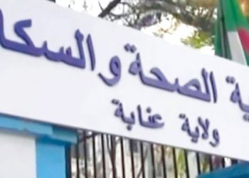 Secteur de la santé : Annaba vise une meilleure réputation