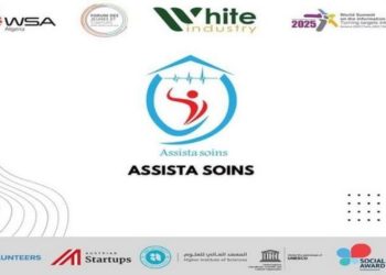 Santé numérique : Sélection d’une start-up de Constantine
