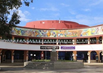 Palais de la culture Mohamed Boudiaf  : Une foire dédiée aux fournitures scolaires