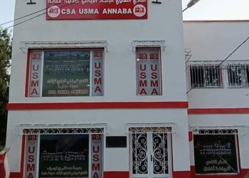 USM Annaba : Aucune candidature recueillie pour la présidence