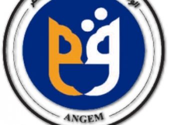 ANGEM de Constantine : Des cycles de formation au profit de la population carcérale