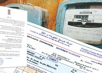 ‘’Trop salée’’ la facture SADEG : Des abonnés en colère à Constantine