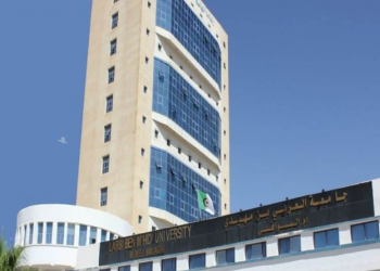 Université Larbi Ben M’hidi : Forum international à Oum El-Bouaghi