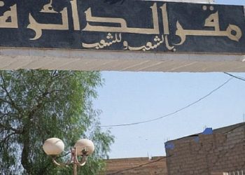 Logements sociaux à El Hadjar : La daïra reçoit 50 demandeurs exclus du quartier Mars Amar