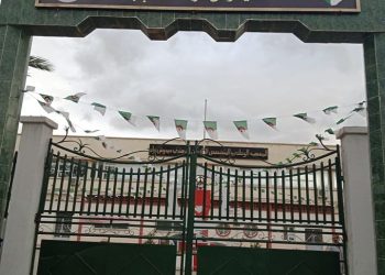 Renforcement de la lutte contre les drogues : Journée d’étude à l’Institut Didouche Mourad