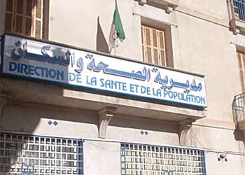 SOUK-AHRAS : Changements à la tête des structures hospitalières