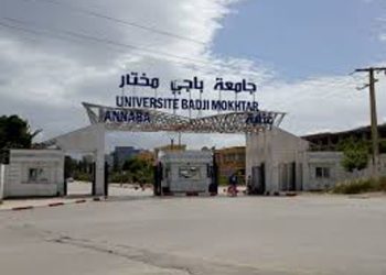 La semaine mondiale de l’entreprenariat : L’université Badji Mokhtar sensibilise