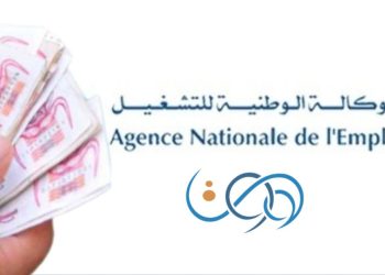 16% de taux de chômage à Annaba : 32.000 bénéficiaires de l’allocation de chômage