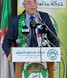 Le Président du MSP à Jijel : « Dalima aou madlouma» ne suffit plus !