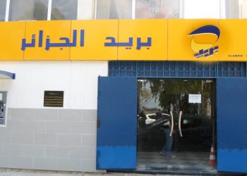 Algérie Poste d’AIN BEIDA : Avec un agent, l’agence fonctionne au ralenti !