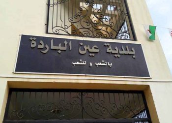 Demandeurs de logements sociaux d’Ain El Berda : L’APC appelle à l’actualisation de dossiers