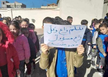 Ecole Goutas Abderrahmane EL MILIA : Les écoliers protestent contre les conditions de scolarité